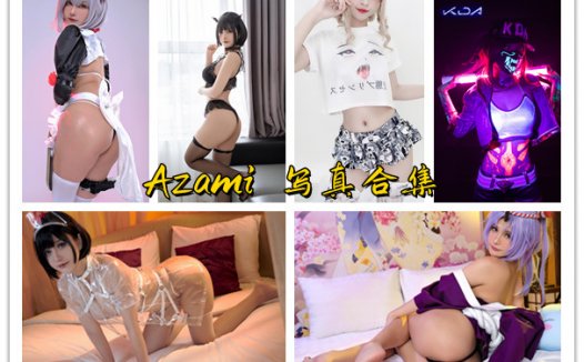 国外美少女 Azami 二次元作品图片集-柠檬片